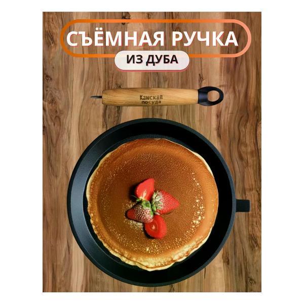 Сковорода Камская посуда бл220