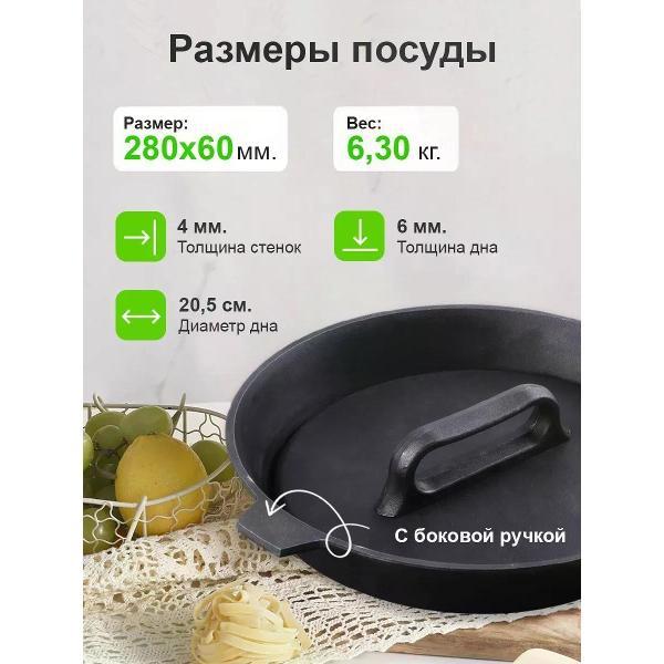 Сковорода Камская посуда гу8063