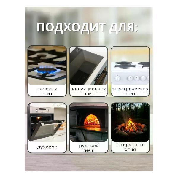 Сковорода Камская посуда гу8063
