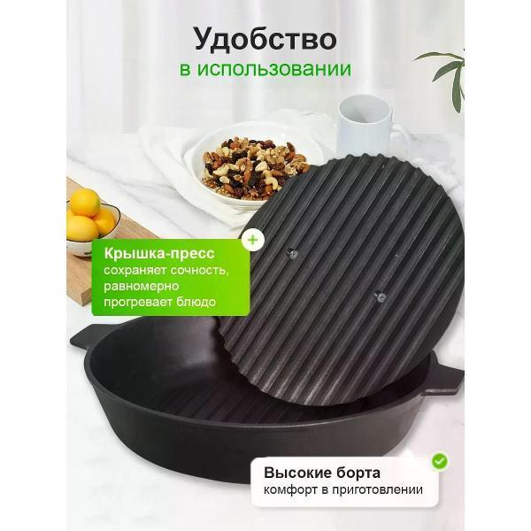 Сковорода Камская посуда гу8063