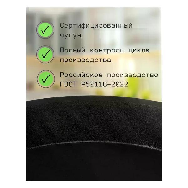 Сковорода Камская посуда у4040