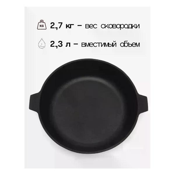 Сковорода Камская посуда у6060