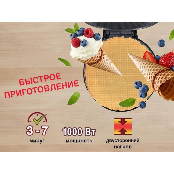 Электровафельница Oursson WM0509/BL, черный