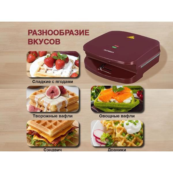 Электровафельница Oursson WM0513/DC, темная вишня