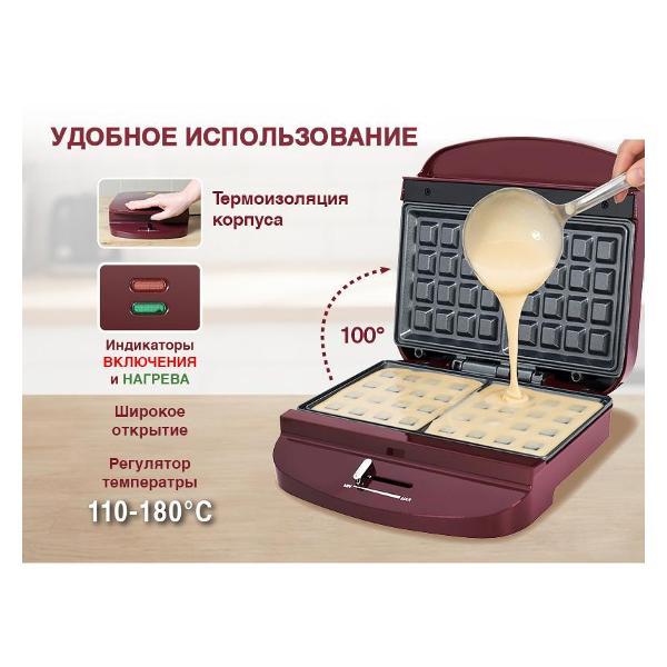 Электровафельница Oursson WM0513/DC, темная вишня