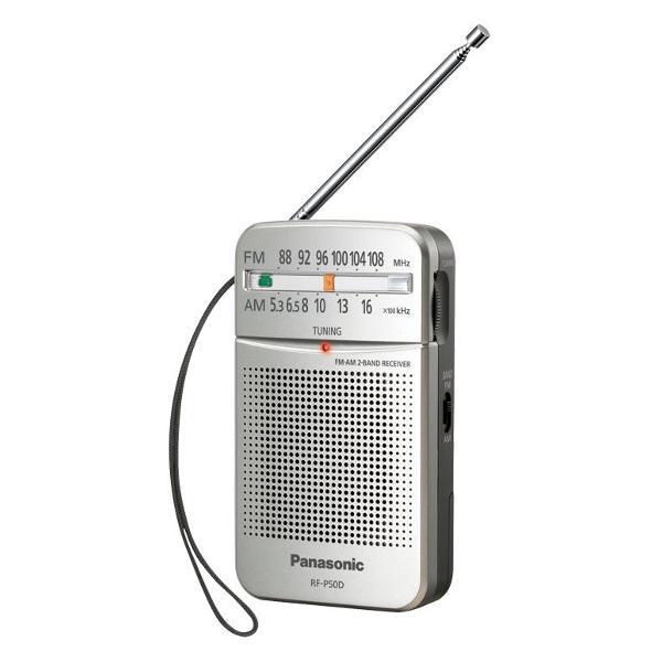 Радиоприемник Panasonic Карманный радиоприемник RF-P50DEG-S