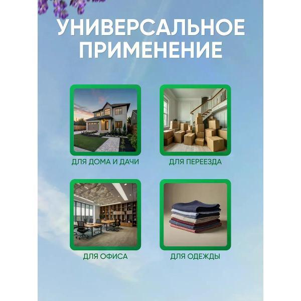 Мешок для мусора Ромашка ВЛ-036-30У