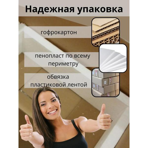 Тумба для прихожей ТПП САЛВЕ Тумба напольная с дверцами и полками