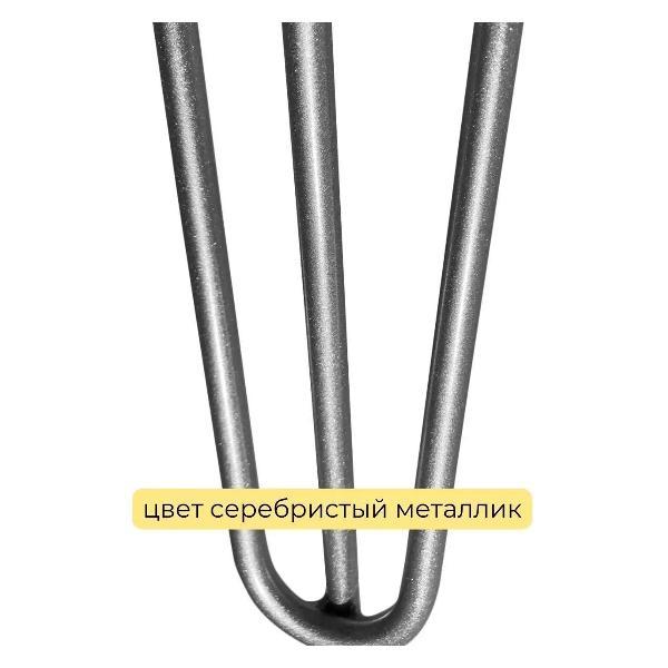 Ножка мебельная ТПП САЛВЕ Ножки мебельные для стола опора подстолье