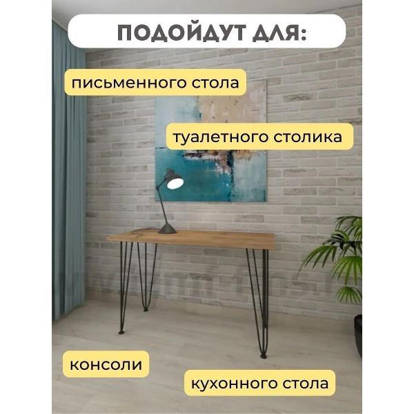 Ножка мебельная ТПП САЛВЕ Ножки мебельные для стола опора подстолье