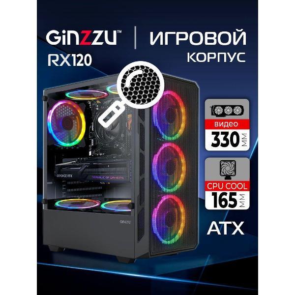 Корпус для компьютера Ginzzu RX120 фото