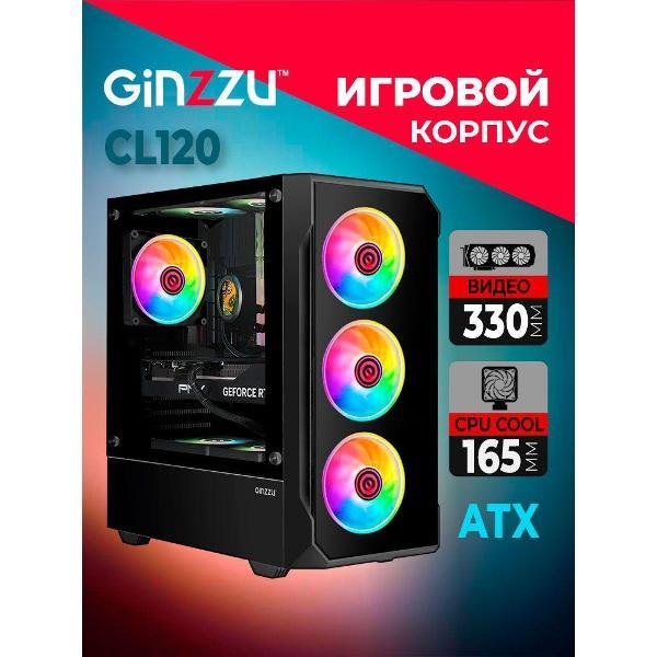 Корпус для компьютера Ginzzu СL120 фото