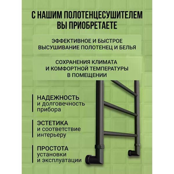 Полотенцесушитель Питер Маркет Полотенцесушитель водяной 800/500
