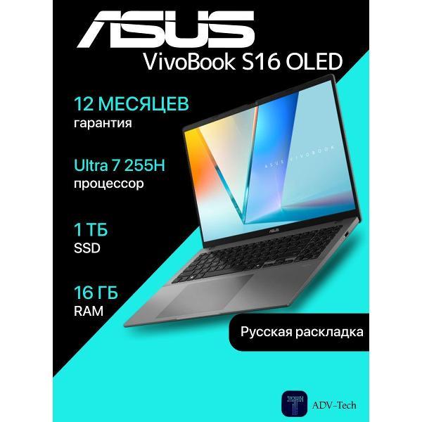 Ноутбук ASUS VivoBook S16 OLED S3607CA фото