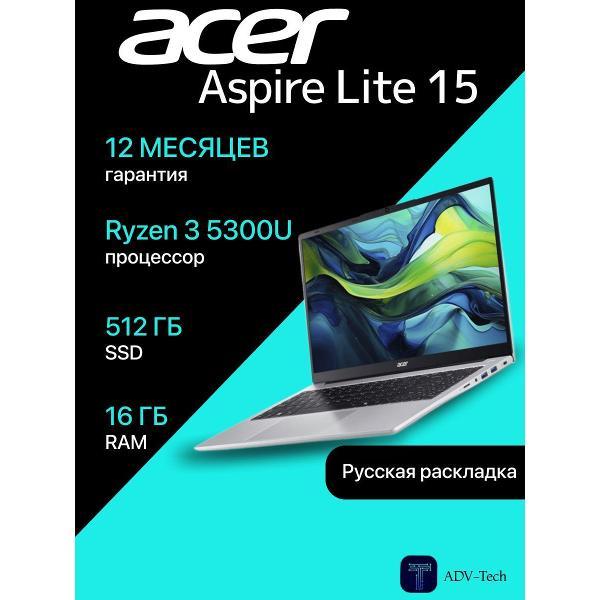 Ноутбук Acer Aspire Lite 15 AL15-41P