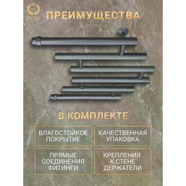 Полотенцесушитель Питер Маркет Полотенцесушитель водяной 500х700
