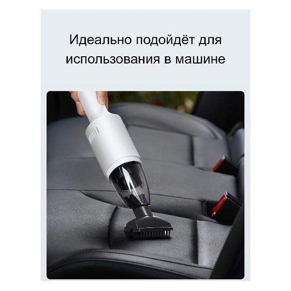 Пылесос автомобильный, аккумуляторный Shunzao Z1 белый
