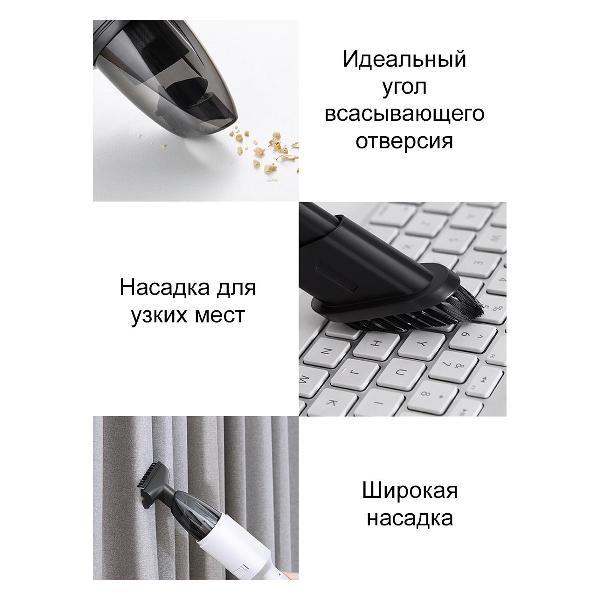Пылесос автомобильный, аккумуляторный Shunzao Z1 белый