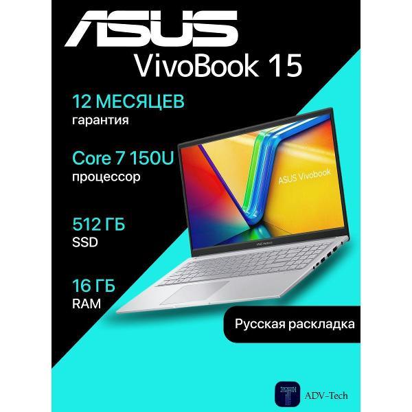 Ноутбук ASUS VivoBook 15 X1504VA-BQ4422 (90NB13Y2-M02FZ0)