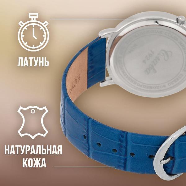 Часы наручные Слава Слава_134_GL20