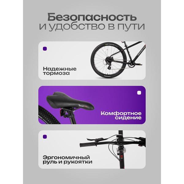 Велосипед городской MAXISCOO 7ultra взрослый