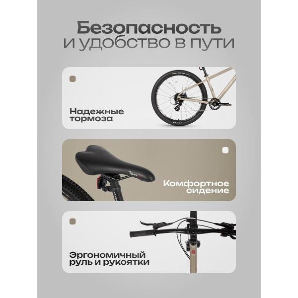 Велосипед городской MAXISCOO 7ultra взрослый