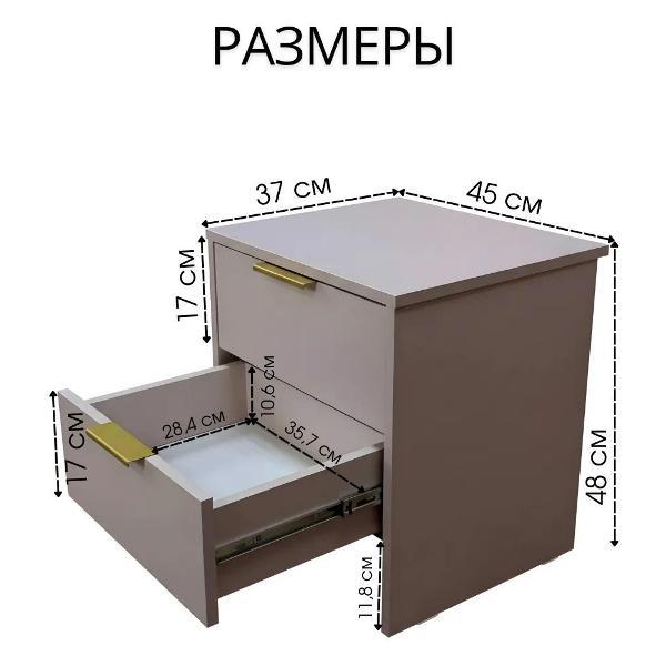 Тумба ТПП САЛВЕ Тумба прикроватная с ящиком