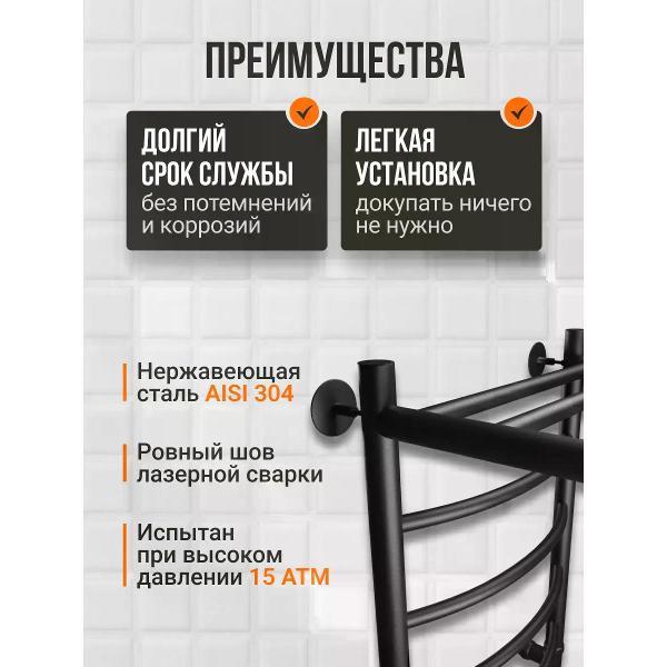 Полотенцесушитель Питер Маркет Полотенцесушитель водяной 1000/500