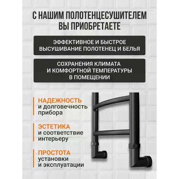 Полотенцесушитель Питер Маркет Полотенцесушитель водяной 1000/500