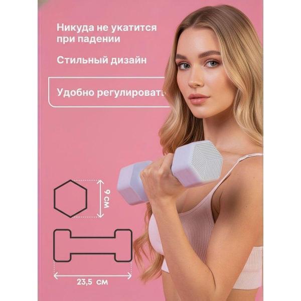 Гантель MAXISCOO FIT неопреновые