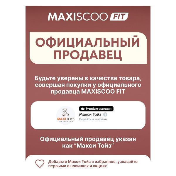 Гантель MAXISCOO FIT неопреновые
