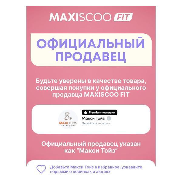 Гантель MAXISCOO FIT неопреновые