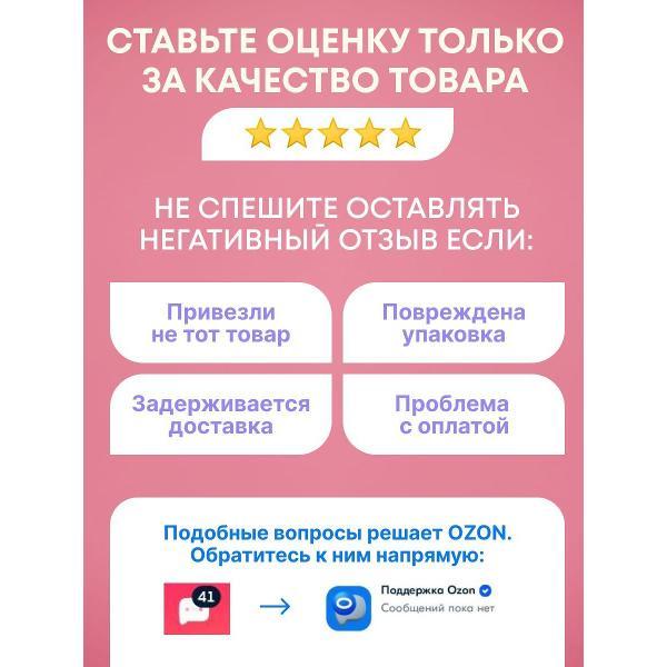 Гантель MAXISCOO FIT неопреновые