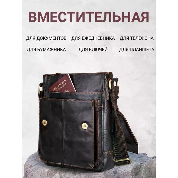 Сумка Poshete Кожаная сумка планшет через плечо барсетка