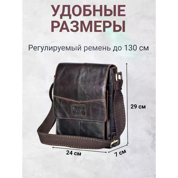 Сумка Poshete Кожаная сумка планшет через плечо барсетка