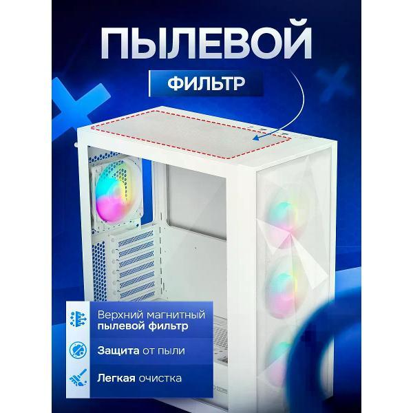 Корпус для компьютера Genesis DIAXID 605 ARGB