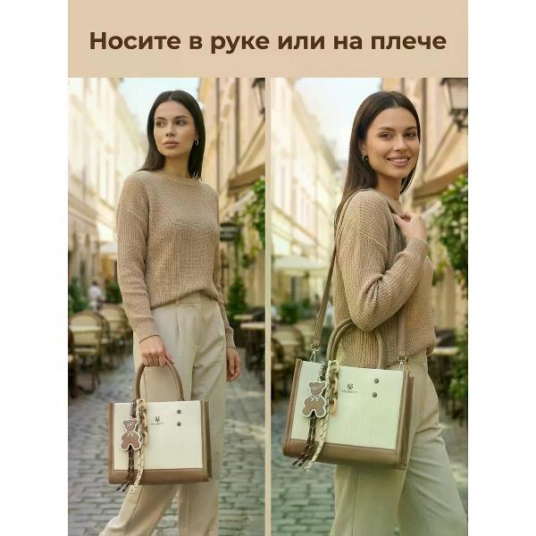 Сумка Valigetti Сумка с ручками искусственная кожа