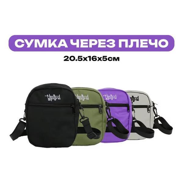 Барсетка FORESTXS Барсетка