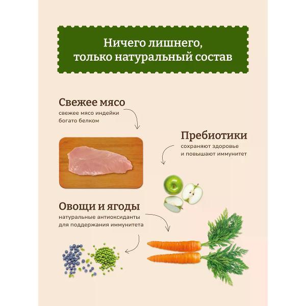 Корм сухой NOW'KITCHEN для пожилых кошек с индейкой senior, 3,63 кг