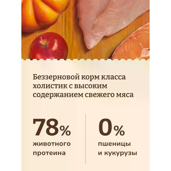 Корм сухой NOW'KITCHEN для пожилых кошек с индейкой senior, 3,63 кг