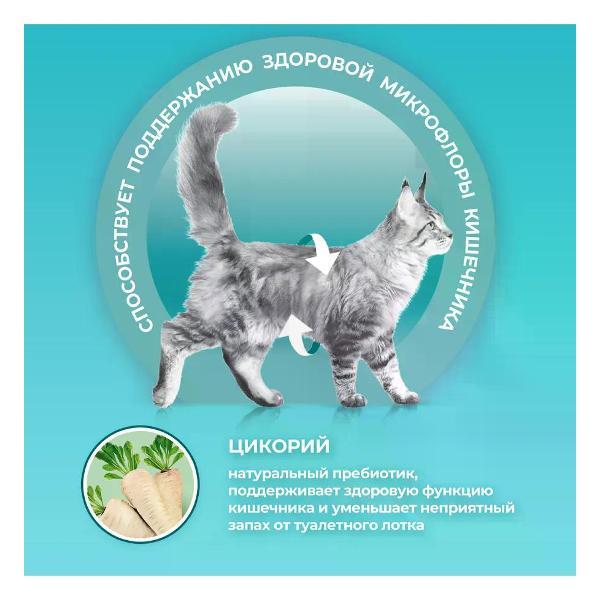 Корм сухой PURINA ONE для взрослых стерилизованных кошек, лосось, 1.5кг
