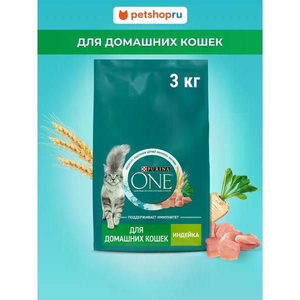 Корм сухой PURINA ONE Корм сухой