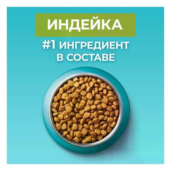 Корм сухой PURINA ONE Корм сухой
