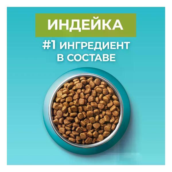 Корм сухой PURINA ONE Корм сухой