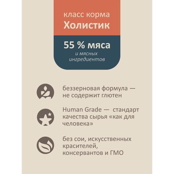 Корм сухой SAVITA Корм сухой