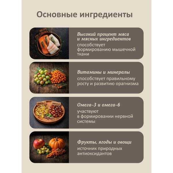 Корм сухой SAVITA Корм сухой