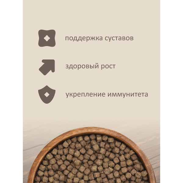 Корм сухой SAVITA Корм сухой