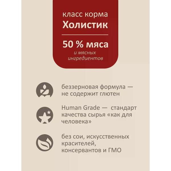 Корм сухой SAVITA Корм сухой