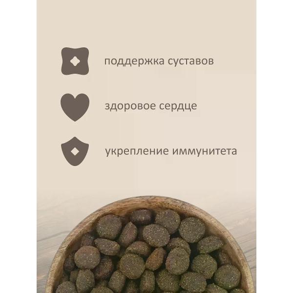 Корм сухой SAVITA Корм сухой