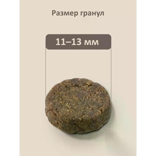 Корм сухой SAVITA Корм сухой
